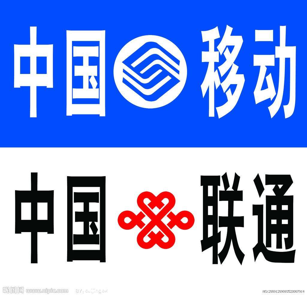 移动联通电信哪个流量套餐便宜